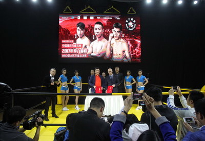 拳壇巔峰之戰！四大組織金腰帶匯聚萬盛，11月2日上演世紀對決